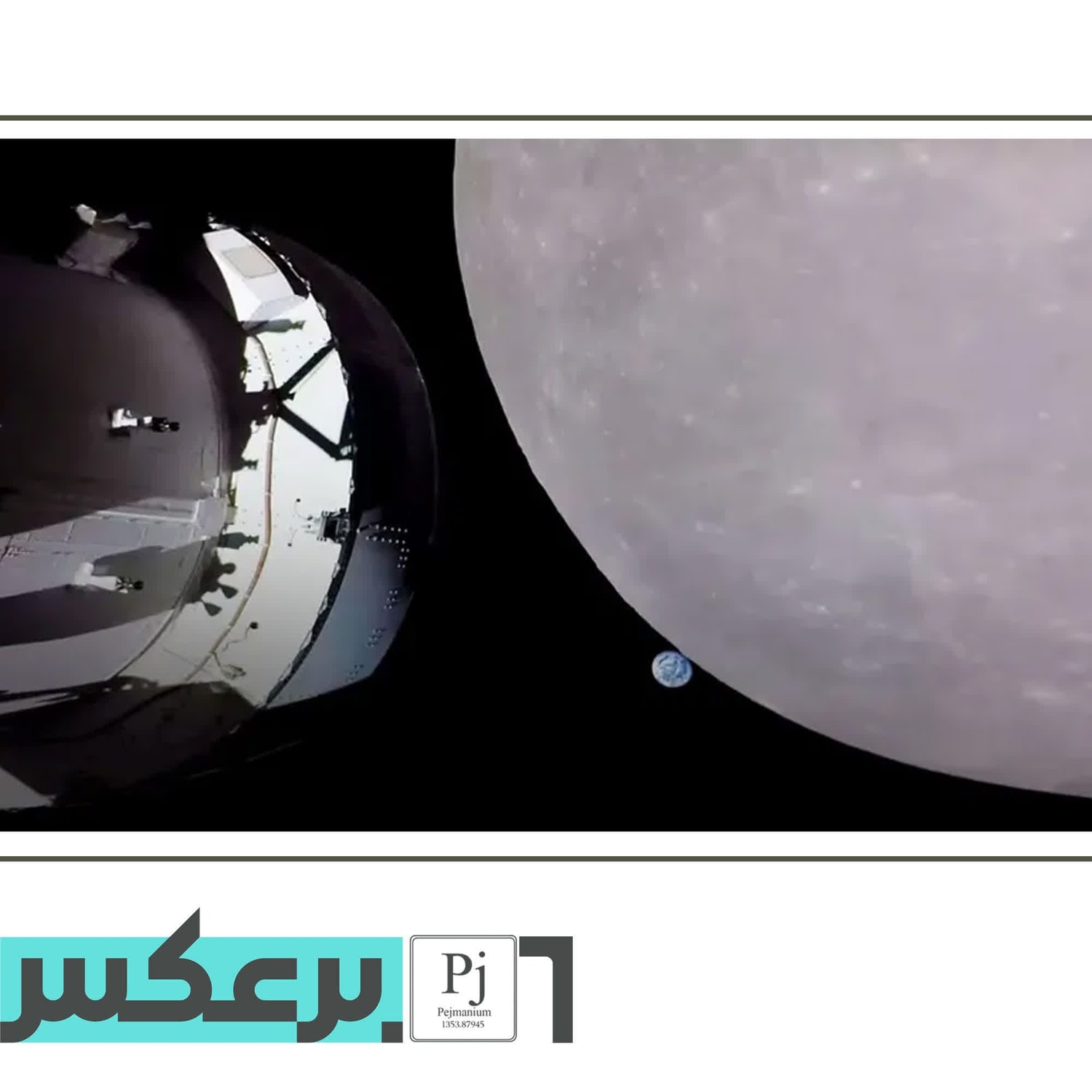 کاور O.P.6