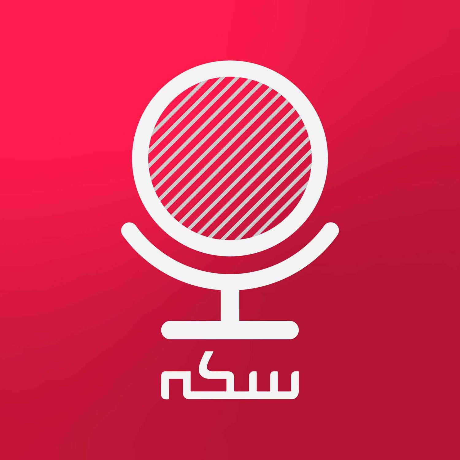 کاور میان‌برنامه فصل توسعه